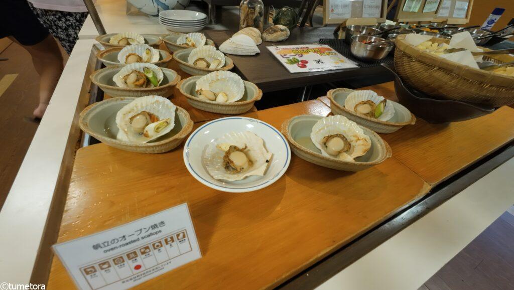 休暇村支笏湖の朝ビュッフェのホタテ