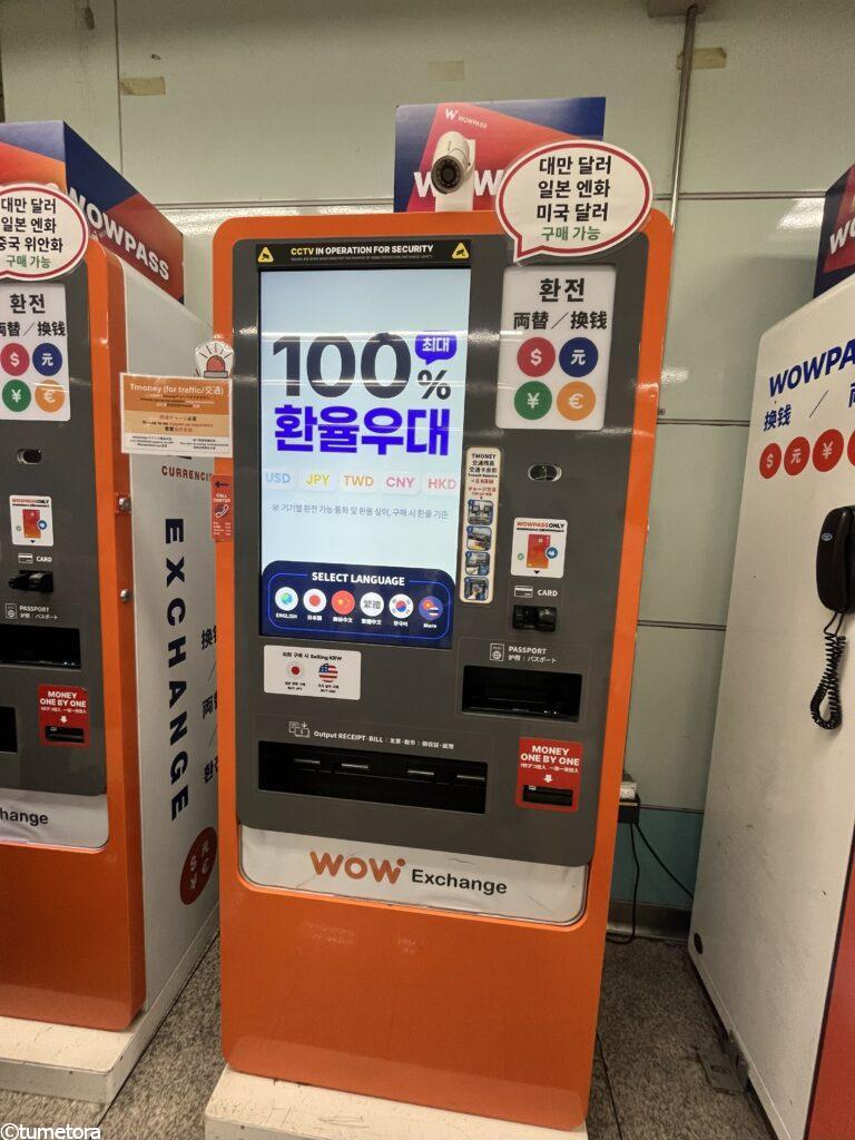 迷わない！WOWPASS機械操作の完全手順（発行編）