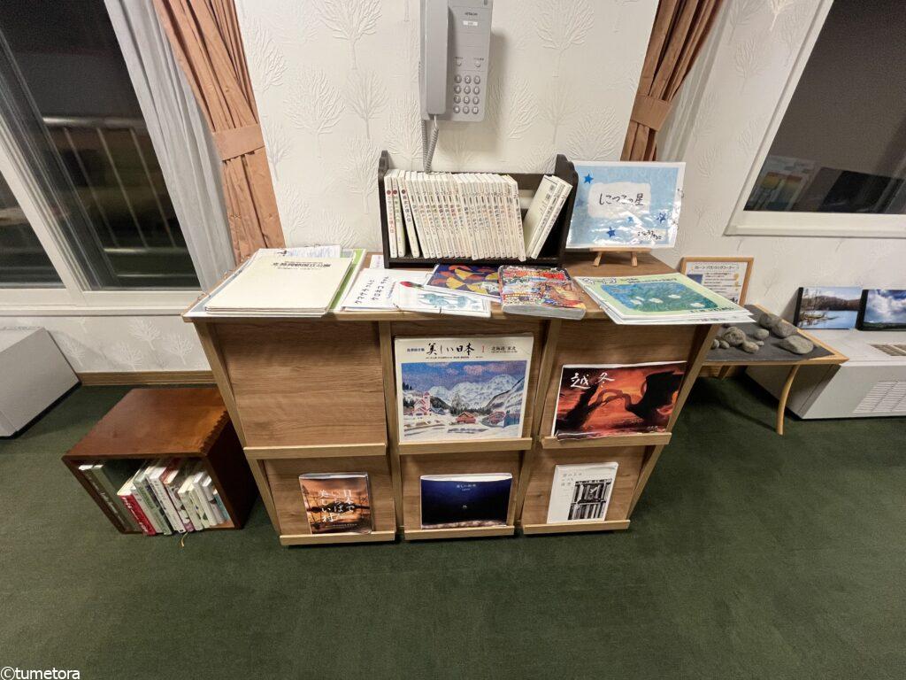 宿泊者専用リラックススペース2