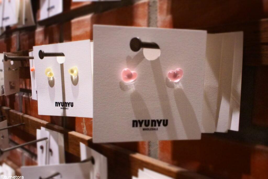 NYUNYU(ニュニュ)の価格帯と特徴