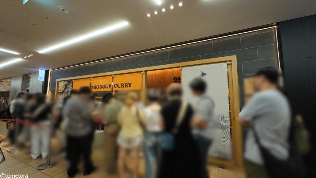 ガラクの行列の様子