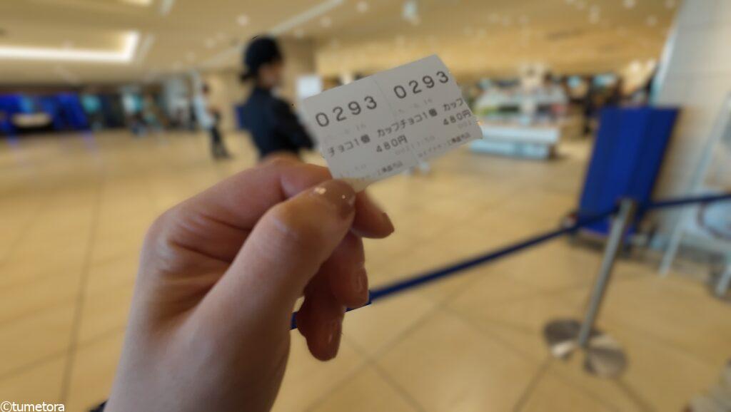 ロイズファクトリーのチョコレートソフト