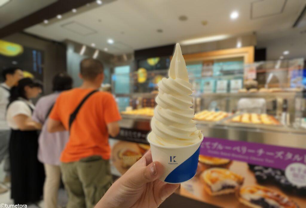 新千歳空港で食べたソフトクリーム