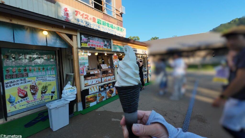 支笏湖周辺のアイス屋さん