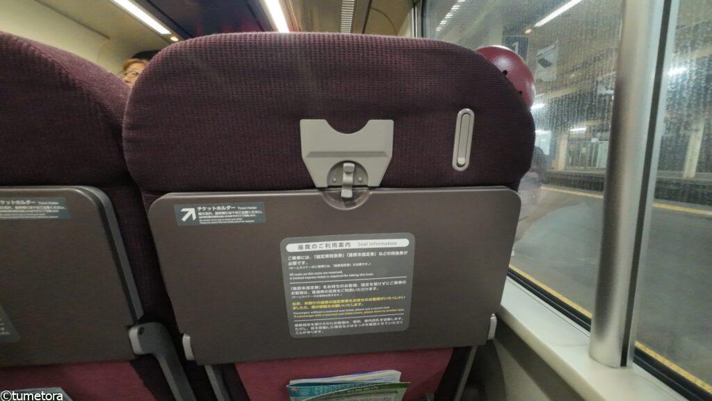 特急おおぞらの座席