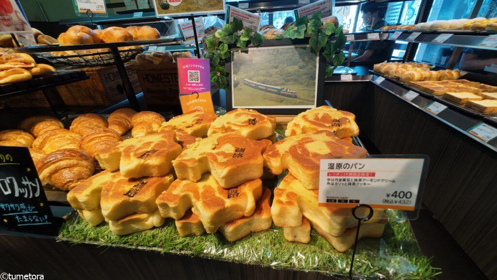 釧路駅のパン屋さん