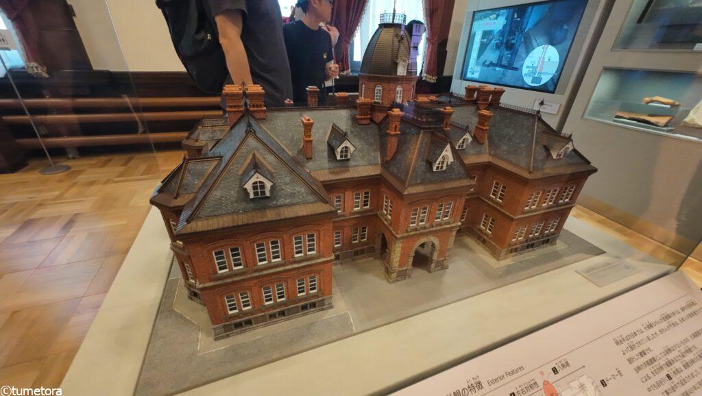 赤レンガ庁舎の模型