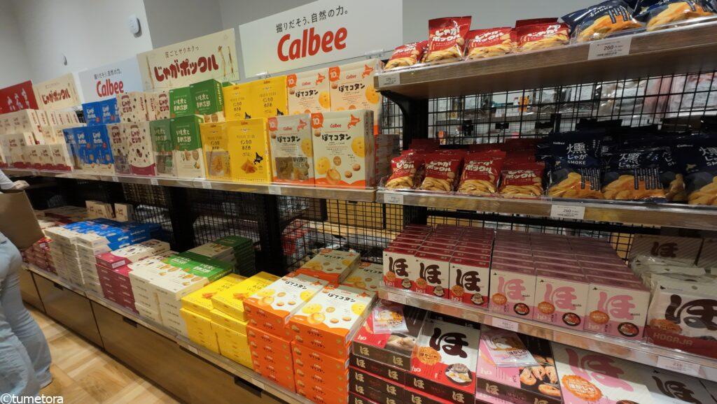 赤れんがショップ2