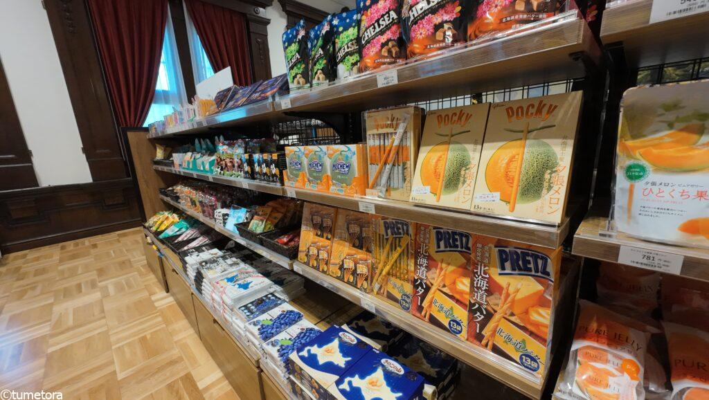 赤れんがショップ3