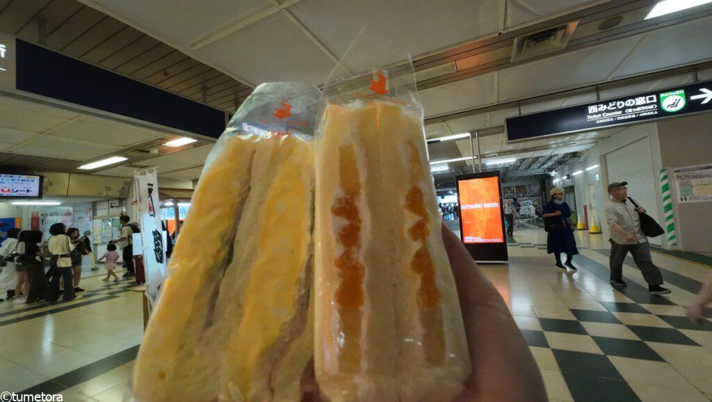 サンドリアのサンドイッチ