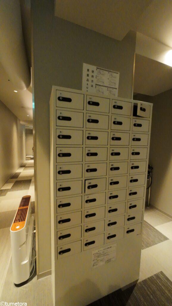 貴重品ロッカー