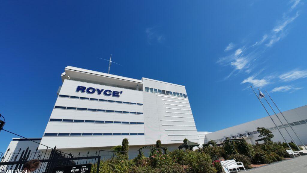 ロイズタウン工場