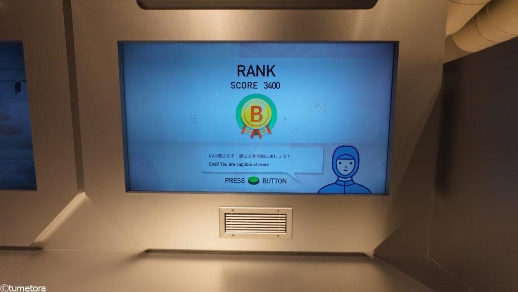 ロイズプレイゲーム結果