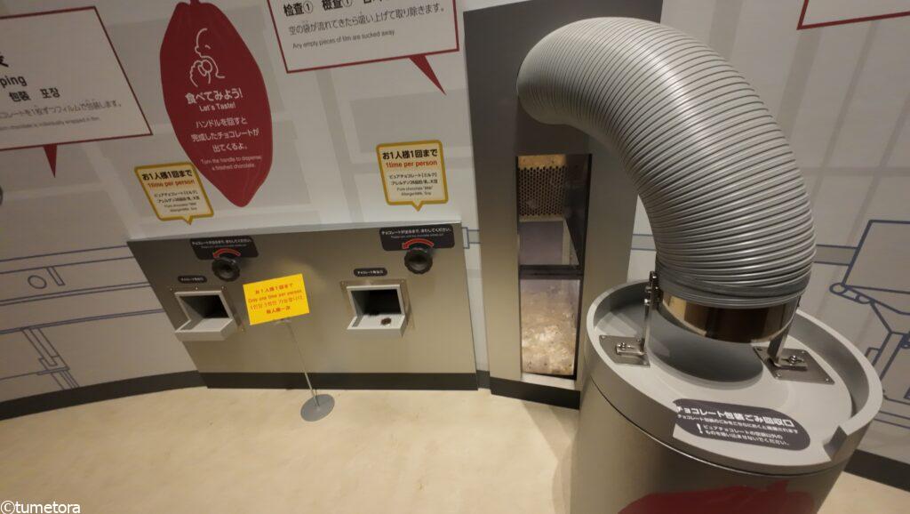 チョコレートプレゼント