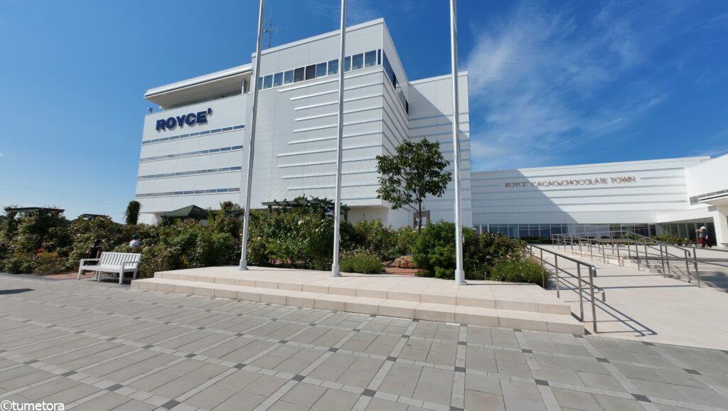 ロイズ工場の外観