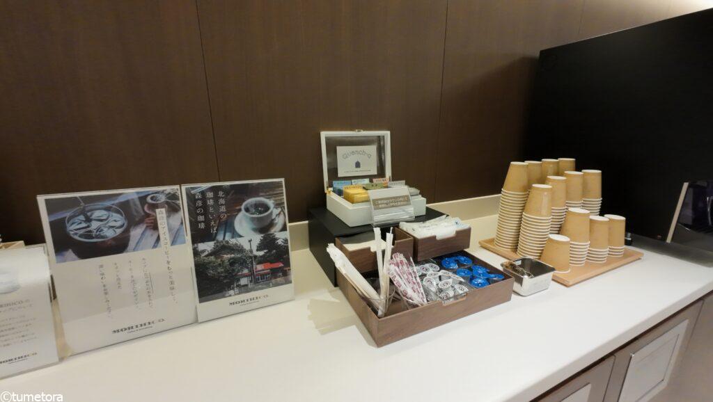 ドリンクーナー1