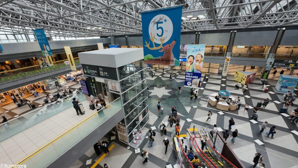 新千歳空港の広場