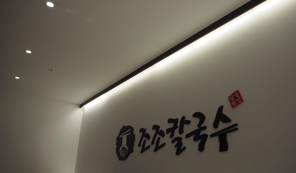 なぜ行列が絶えない？「ジョジョカルグクス」3つの魅力