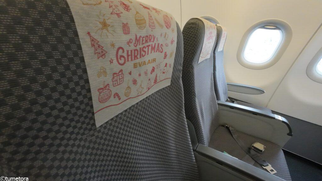 エバー航空の座席