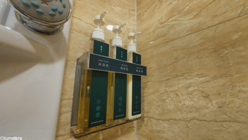 カインドネスホテル(康橋大飯店)高雄駅前館のアメニティ2