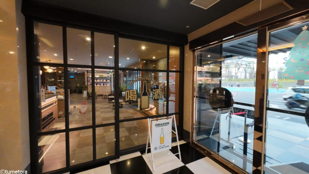 カインドネスホテル（康橋大飯店）高雄駅前館のラウンジ