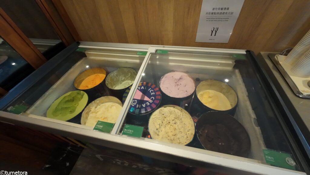 ラウンジのアイス