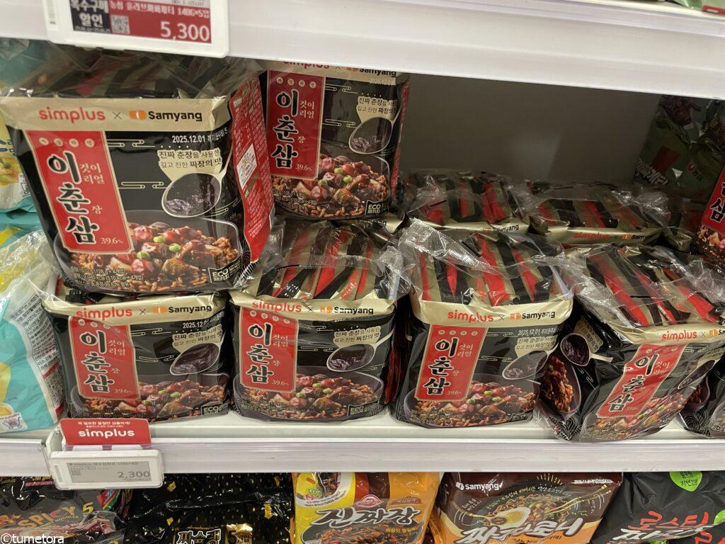 ストック必須！「袋麺（インスタントラーメン）」