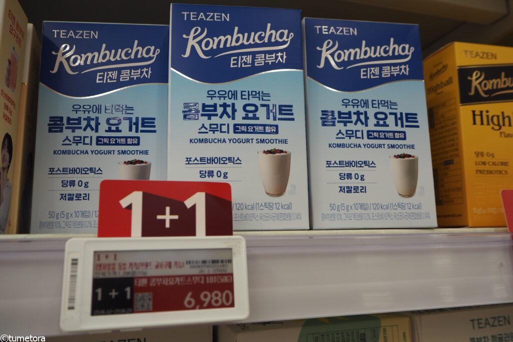 【理由2】「1+1」や「2+1」の宝庫!まとめ買いの聖地