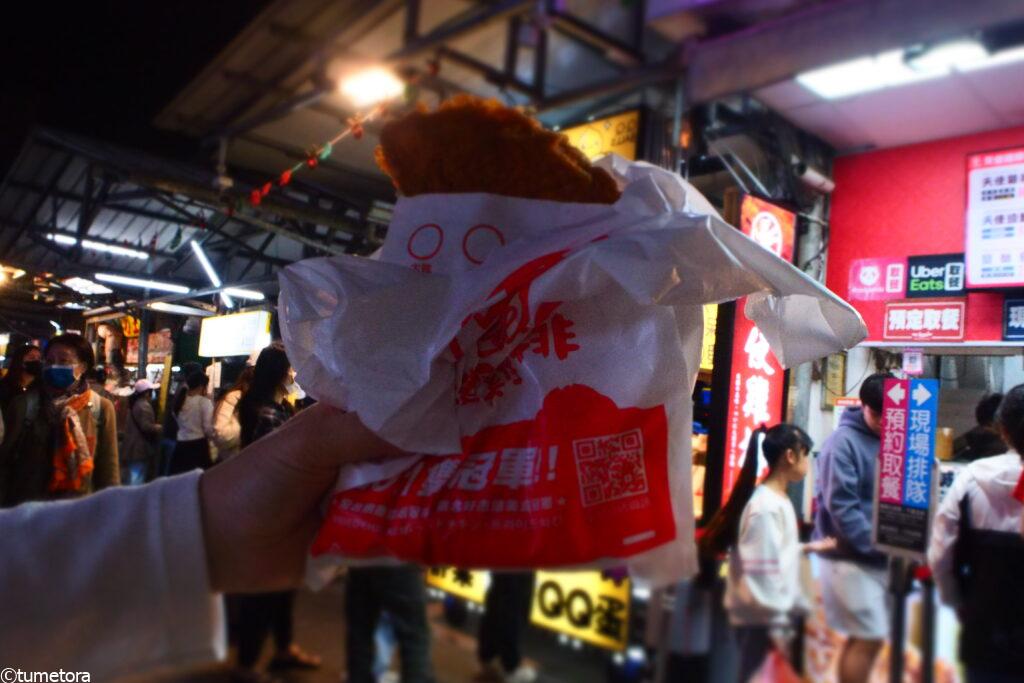 天使地鶏排（天使ジーパイ）2