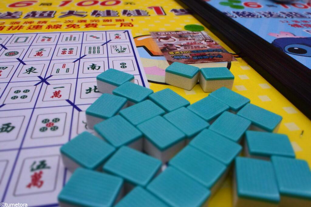 麻雀ビンゴゲーム1