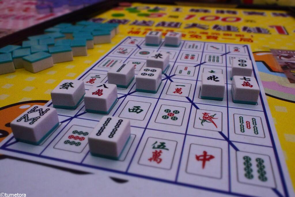 麻雀ビンゴゲーム2