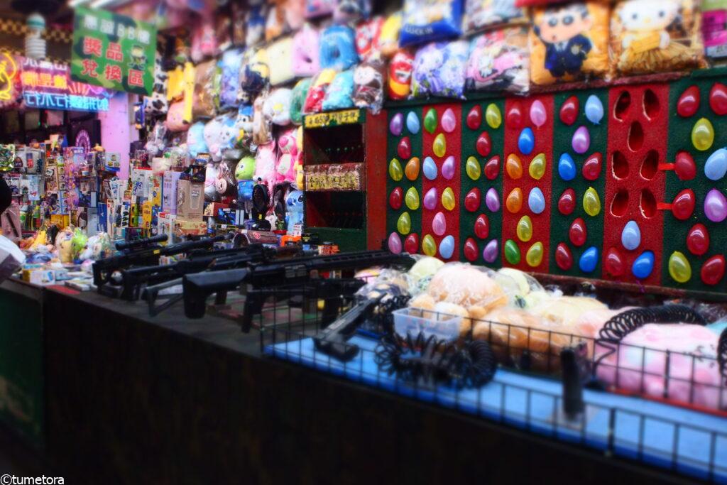 瑞豊夜市のゲーム屋台