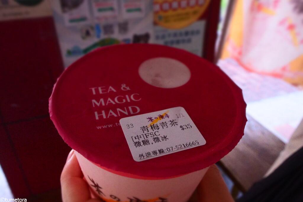 【実食】中サイズ35元の衝撃！「青梅緑茶」でリフレッシュ