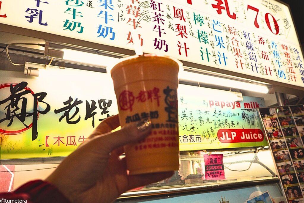 【お口直し】濃厚で優しい甘さの「パパイヤジュース（木瓜牛奶）」