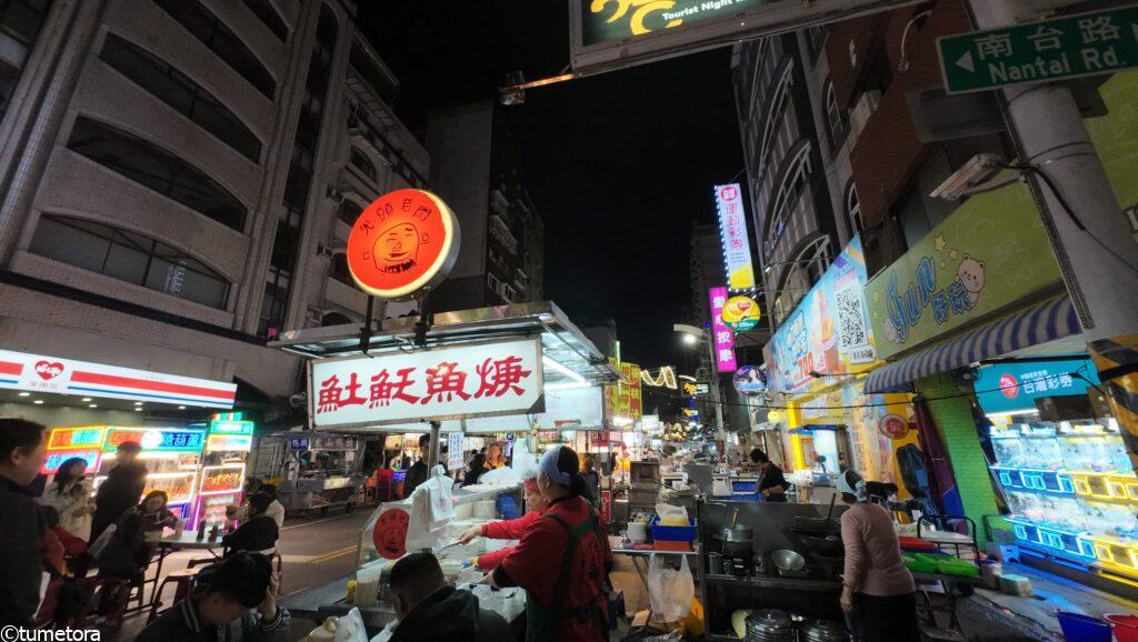 前夜に行った「瑞豊夜市」と何が違う？高雄二大夜市のリアル比較
