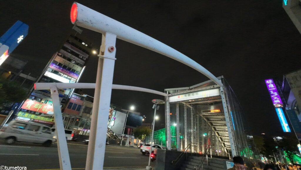 最寄り駅「美麗島駅」からのアクセス方法