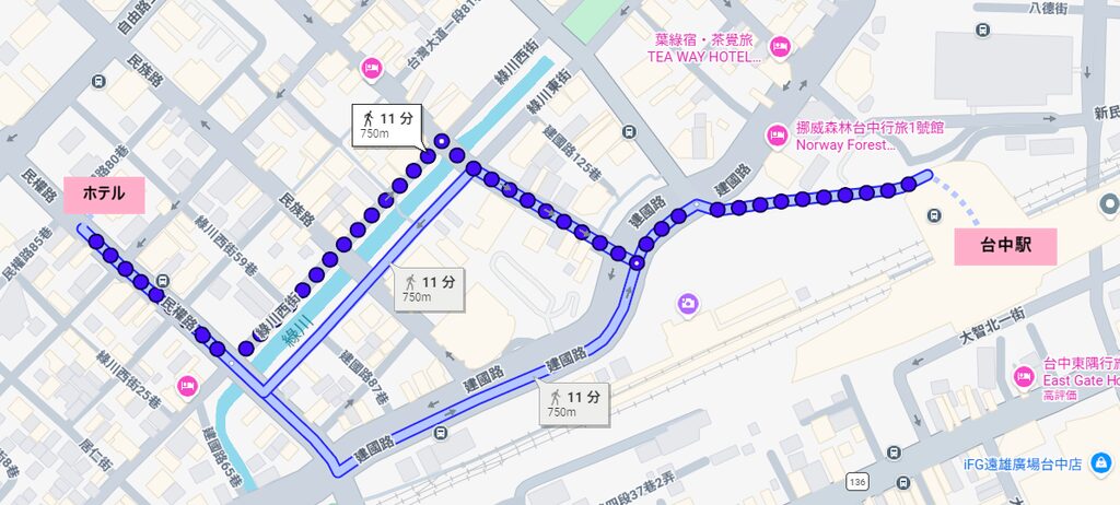 ホテルへのアクセス（台中駅からのルート）