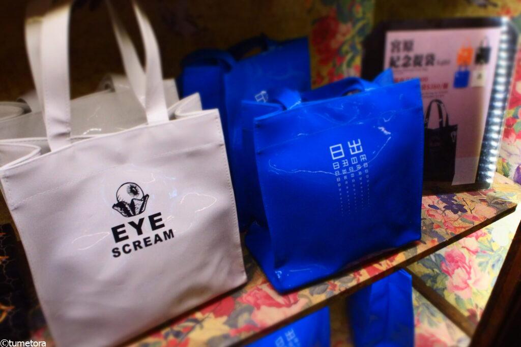 隠れた人気商品!センスが光る限定グッズ