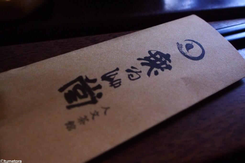 まとめ：台中に来たら朝イチの無為草堂で贅沢な時間を2