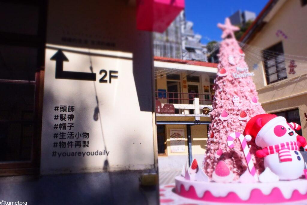 細い階段を登って2階へ!隠れ家のような店舗もチェック