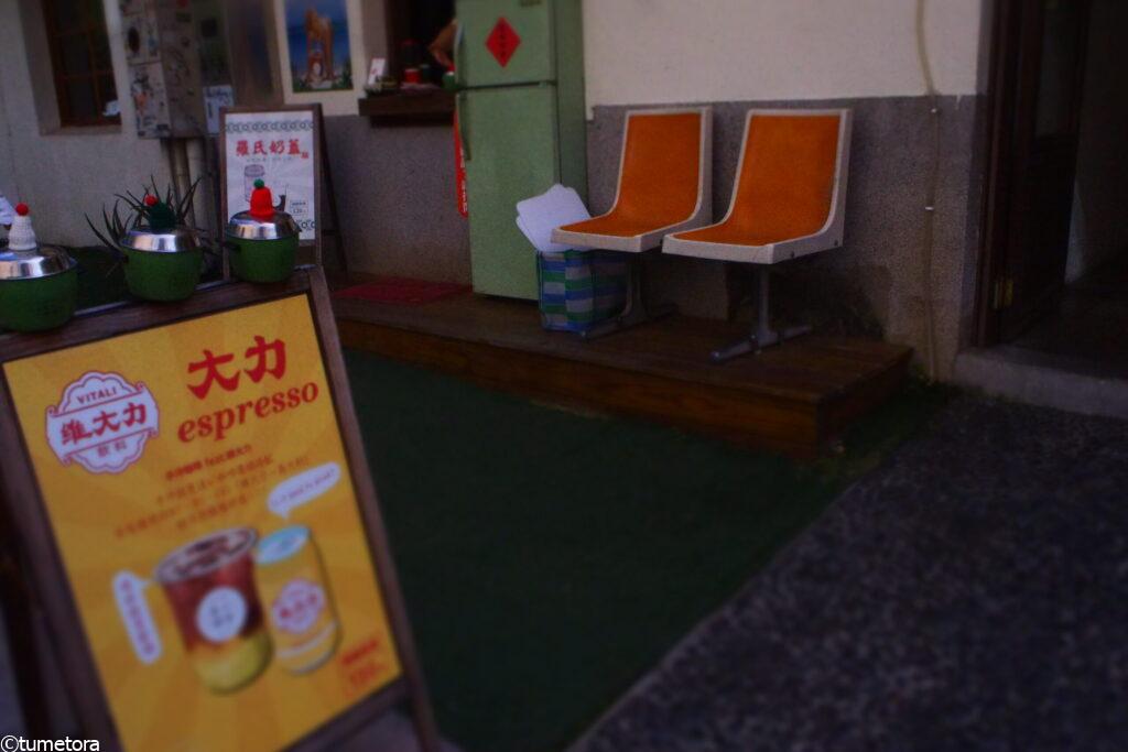 まとめ:センスの良い雑貨&手作りアクセを探すなら審計新村へ!